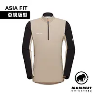 在飛比找PChome24h購物優惠-【Mammut 長毛象】Aenergy ML Half Zi