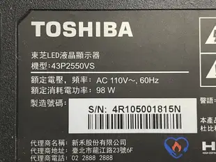 TOSHIBA 東芝 43P2550VS