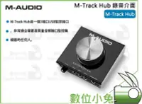 在飛比找Yahoo!奇摩拍賣優惠-數位小兔【M-AUDIO M-Track Hub 錄音介面】