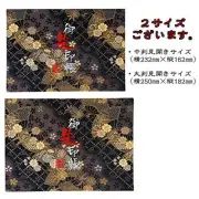 Senshisuin Goshuincho Accordion Notebook Nishijin Brocade 48 Pages Large Format