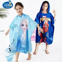 在飛比找蝦皮購物優惠-Luck* 迪士尼兒童浴巾游泳速干吸水浴袍毛巾冰雪奇緣卡通便