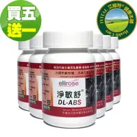 在飛比找ETMall東森購物網優惠-DL-ABS淨敏舒®乳酸菌+蔓越莓+ellirose膠囊(6