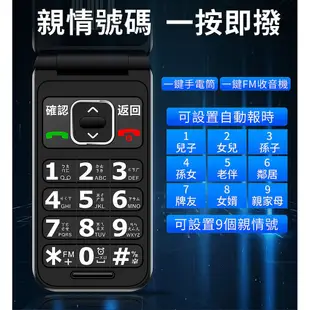 Benten 奔騰 F60 Plus/F60+ 新版4G雙卡摺疊手機 傳統型手機 現貨 廠商直送