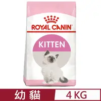 在飛比找PChome24h購物優惠-ROYAL CANIN法國皇家-幼貓 K36 4KG