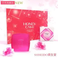 在飛比找Yahoo!奇摩拍賣優惠-SHISEIDO資生堂 RUBY RED 潤紅蜂蜜香皂禮盒 