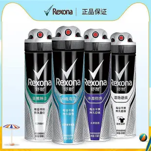 Rexona舒耐男士爽身香體150ml淡腋下香體露