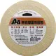 A+A 無痕 雙面布膠帶 A-36 (15mm*25M) (好黏、好撕除)