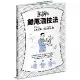 圖解雞尾酒技法：日本冠軍調酒師傳授正統調酒技法與味覺設計，從橫濱、銀座[88折] TAAZE讀冊生活