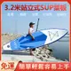 免運 雙人充氣式衝浪板 3.2米SUP水上漿板 初學者滑水板 KOETSU科特蘇衝浪板 站立衝浪槳板 水上用品g6476
