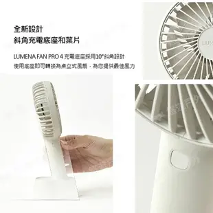 【N9 LUMENA】USB充電式手持風扇 FAN-PRO4 三色 小風扇 充電風扇 桌上風扇 省電 登山露營 悠遊戶外