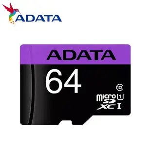 威剛 16G 32G 64G micro SDHC SDXC UHS-I CLASS10 U1 記憶卡 廠商直送