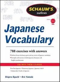 在飛比找博客來優惠-Schaum’s Outlines Japanese Voc