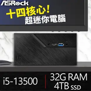 華擎系列【mini平溪】i5-13500十四核 高效能電腦(32G/4T SSD)《Mini B760》