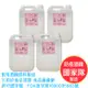 【可令斯】75%乙醇酒精4入組(4000ML X 4) 宸頂酒精國家隊製造 FDA食字號 可安心清潔食品 餐具