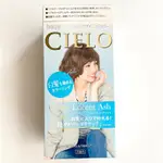 日本製 CIELO 染髮劑 日系染髮霜 亞麻灰 宣若 白髮用 白髮專用 染髮 日系