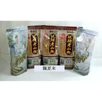 在飛比找蝦皮購物優惠-C加爾發C台灣製造 精選天然琥珀老山粉 香粉 有燒香有保佑 