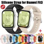 新款錶帶適用於華為 FIT3 手錶帶替換腕帶矽膠智能手錶錶帶HUAWEI FIT3運動手環男女智能手錶配件