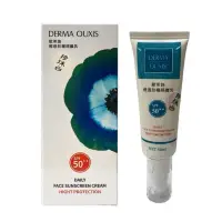 在飛比找蝦皮購物優惠-DERMA OUXIS歐希施輕透防曬隔離乳SPF50 (珍珠