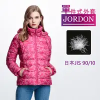 在飛比找PChome24h購物優惠-【JORDON 橋登】花草紋連帽羽絨外套 深桃女款 #454