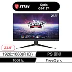 MSI 微星 OPTIX G2412V 電競螢幕 24型/FHD/IPS/100HZ 現貨 廠商直送
