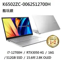 在飛比找蝦皮購物優惠-~熊俗3C~ ASUS 華碩 K6502ZC-0062S12