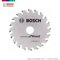 在飛比找PChome24h購物優惠-BOSCH GKS 10.8/12 V-LI 專用木工圓鋸片