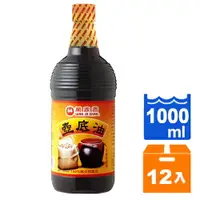 在飛比找樂天市場購物網優惠-萬家香壺底油1000ml(12入)/箱【康鄰超市】