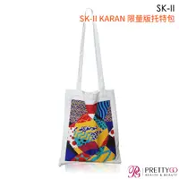 在飛比找蝦皮商城優惠-SK-II KARAN 限量版托特包 Karan Singh