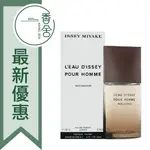 ISSEY MIYAKE WOOD & WOOD 三宅一生 一生之水 木頭 男性淡香精 TESTER100ML ❁香舍❁ 99購物節｜滿額「免運費」