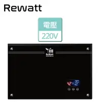 在飛比找樂天市場購物網優惠-【REWATT 綠瓦】即熱式數位電熱水器(QR-100)-北