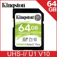 在飛比找PChome24h購物優惠-金士頓 Kingston Canvas Select Plu