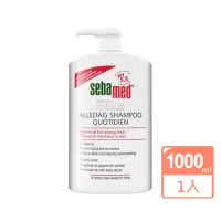 在飛比找momo購物網優惠-【SEBAMED】PH5.5溫和洗髮精 1000ml(平行輸