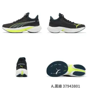 【PUMA】慢跑鞋 Conduct Pro 男鞋 網布 透氣 緩衝 襪套式 運動鞋 單一價(379438-02)
