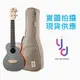 aNueNue UC-10 QS UC10 23吋 灰色 面單 Ukulele 烏克麗麗 彩虹人