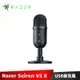 Razer Seiren V2 X 魔音海妖 USB麥克風 雷蛇