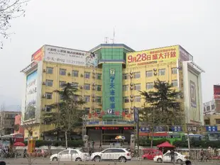 派酒店泰安泰山汽車站萬達廣場店Pai Hotel Tai'an Taishan Bus Station Wanda Plaza