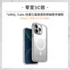 『UNIQ』iPhone 15 Pro/Pro Max Calio 抗黃化高透亮防摔磁吸手機殼 MagSafe磁吸防摔殼