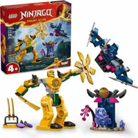 在飛比找樂天市場購物網優惠-樂高LEGO 71804 NINJAGO 旋風忍者系列 亞林