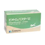 【招財貓】日本共立製藥 益生整腸錠(日常保健)100錠/盒 犬貓適用 寵物腸胃保健