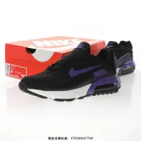 在飛比找Yahoo!奇摩拍賣優惠-Nike Air Max 2090“黑紫白”百搭氣墊耐磨跑步