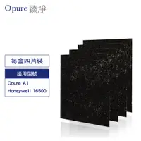 在飛比找蝦皮商城優惠-【Opure 臻淨原廠濾網】 A1-B 第一層活性碳濾網 空