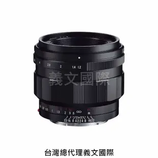 福倫達專賣店:Voigtlander Nokton 40mm/F1.2 ASPH for Sony E(A7,A7II,A7RII,A9)