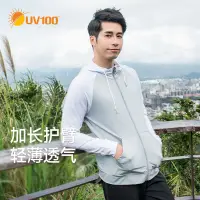 在飛比找蝦皮商城精選優惠-IBUY 防曬服 戶外防曬衣男夏季薄款寬鬆連帽運動專業新款潮