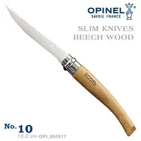 在飛比找PChome24h購物優惠-OPINEL Stainless Slim knifes 法