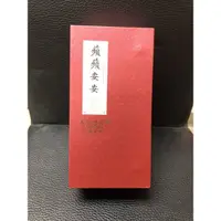 在飛比找蝦皮購物優惠-【 天仁茗茶】蘋蘋安安普洱茶禮盒普洱茶 35gx2罐