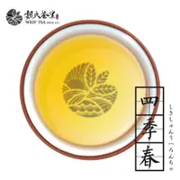 在飛比找蝦皮商城優惠-【魏氏茶葉】 年節禮盒 四季春【春宓】【冬韻】75克 年節禮