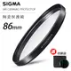 SIGMA WR CERAMIC PROTECTOR 86mm 航太鏡頭專用防爆高透度 陶瓷保護鏡 總代理公司貨