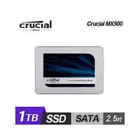 在飛比找PChome商店街優惠-【Micron 美光】Crucial MX500 1TB 2