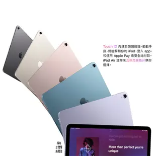 ※先達通訊聯盟-A5444※APPLE IPAD AIR5(2022) 10.9吋 256G WIFI版