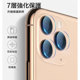 iPhone11 / 11 Pro Max 9H 玻璃 雷射切割 鏡頭 玻璃保護貼 玻璃貼 防爆 抗刮 鏡頭貼